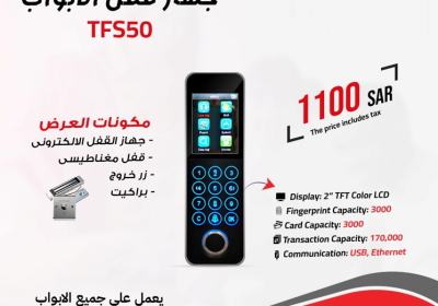 Screenshot-2025-11-02-110149