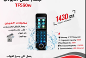 اجهزة لللأ قفال البوابات الالكترونيه في المملكه العربيه