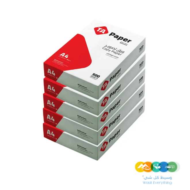 كرتون أوراق طباعة A4 عدد 5 رزمة 500 ورقة شديدة البياض
