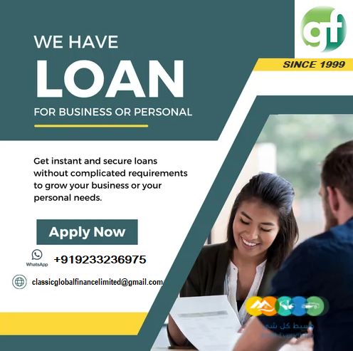 تمويل بدون تحويل راتب وبدون كفيل