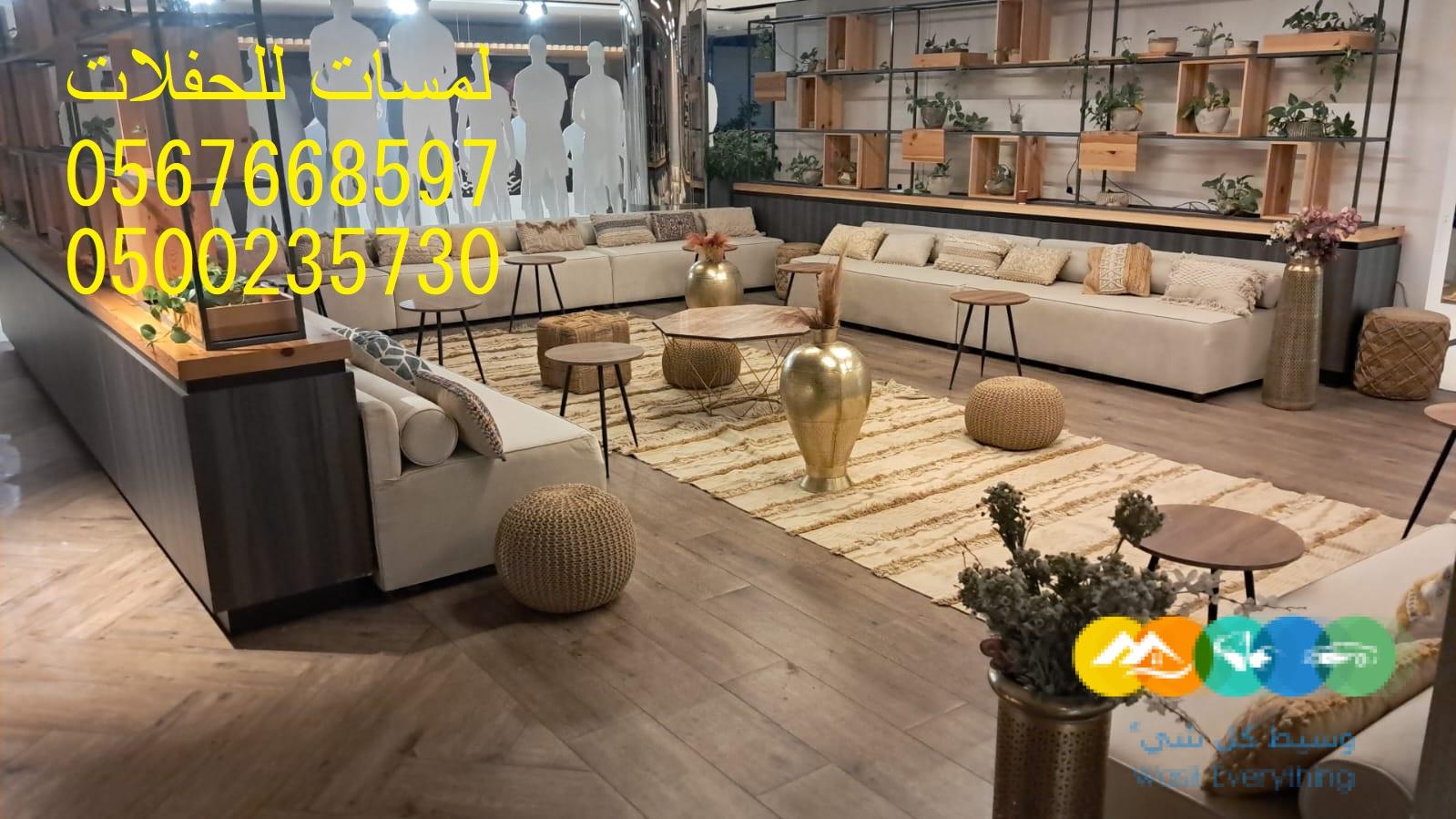 تأجير خيام .تأجير جلسات شعبية ,جلسات مودرن