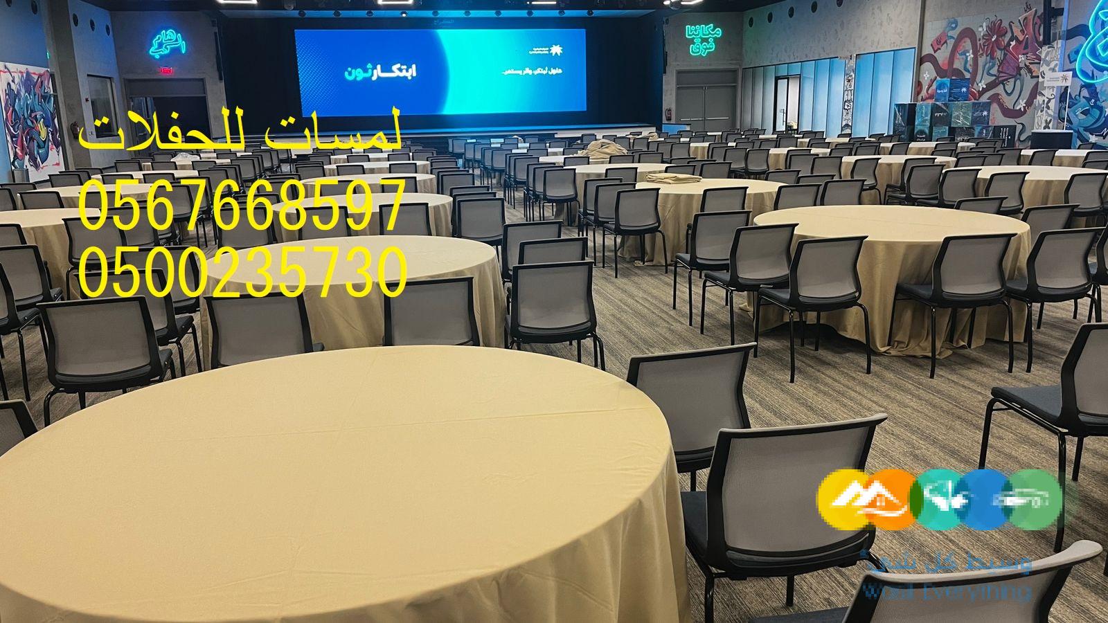 تأجير خيام .تأجير جلسات شعبية ,جلسات مودرن