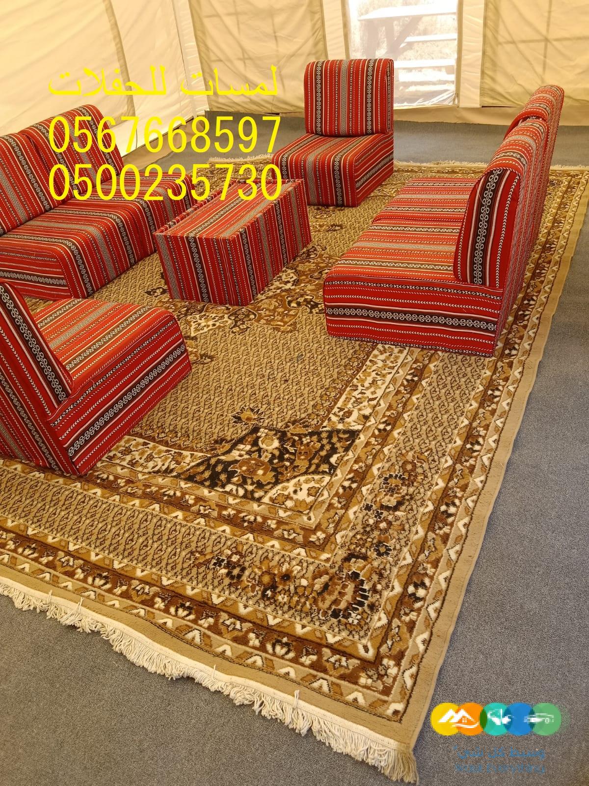 تأجير خيام .تأجير جلسات شعبية ,جلسات مودرن