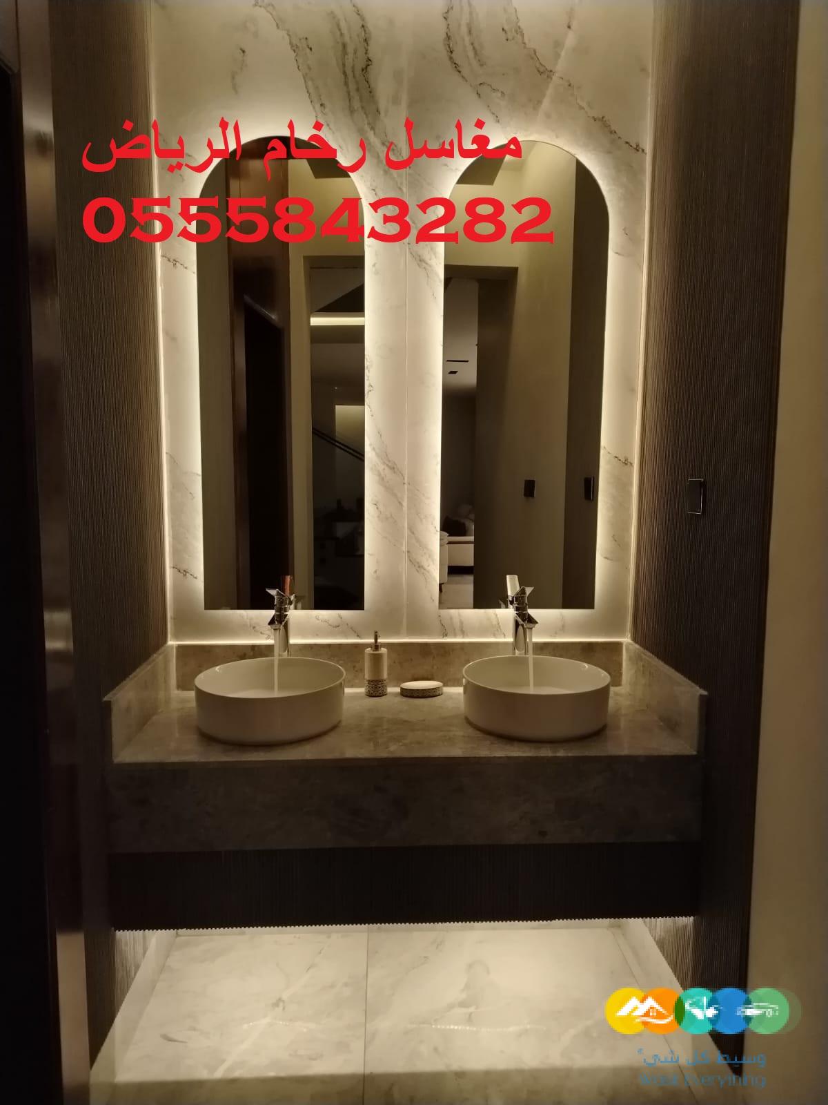 مغاسل رخام , صور مغاسل حمامات في الرياض