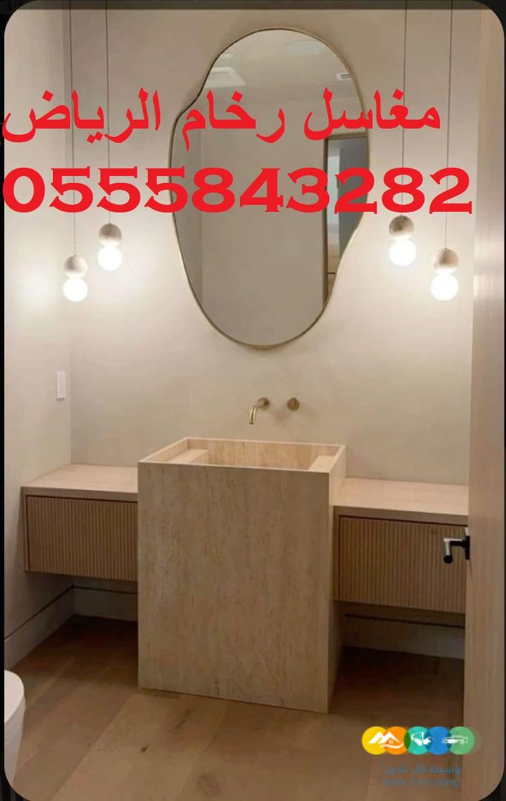 مغاسل رخام , صور مغاسل حمامات في الرياض