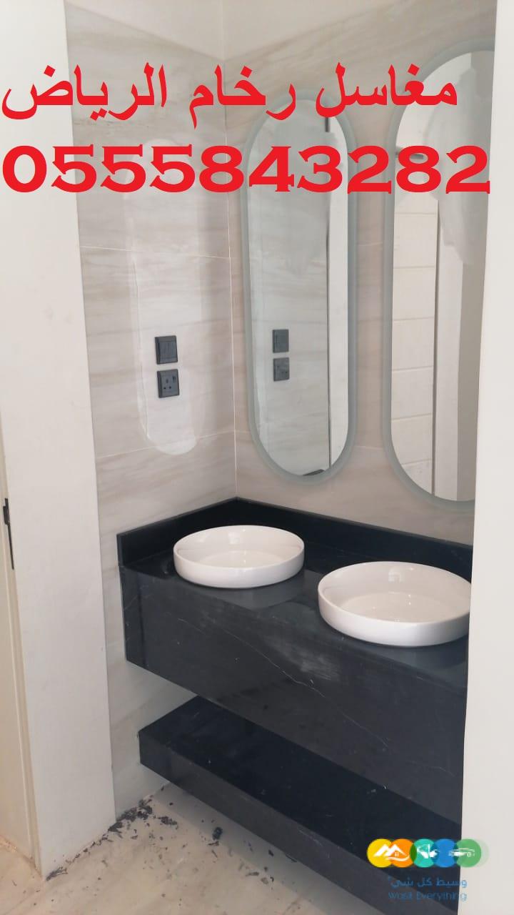 مغاسل رخام , صور مغاسل حمامات في الرياض