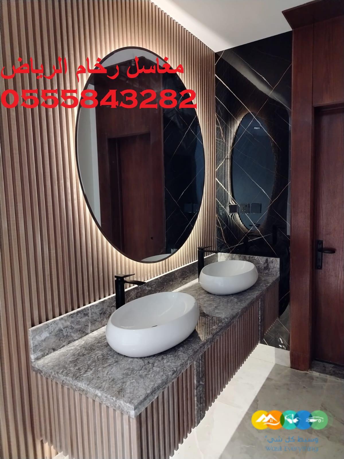 مغاسل رخام , صور مغاسل حمامات في الرياض