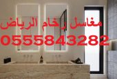 مغاسل رخام , صور مغاسل حمامات في الرياض