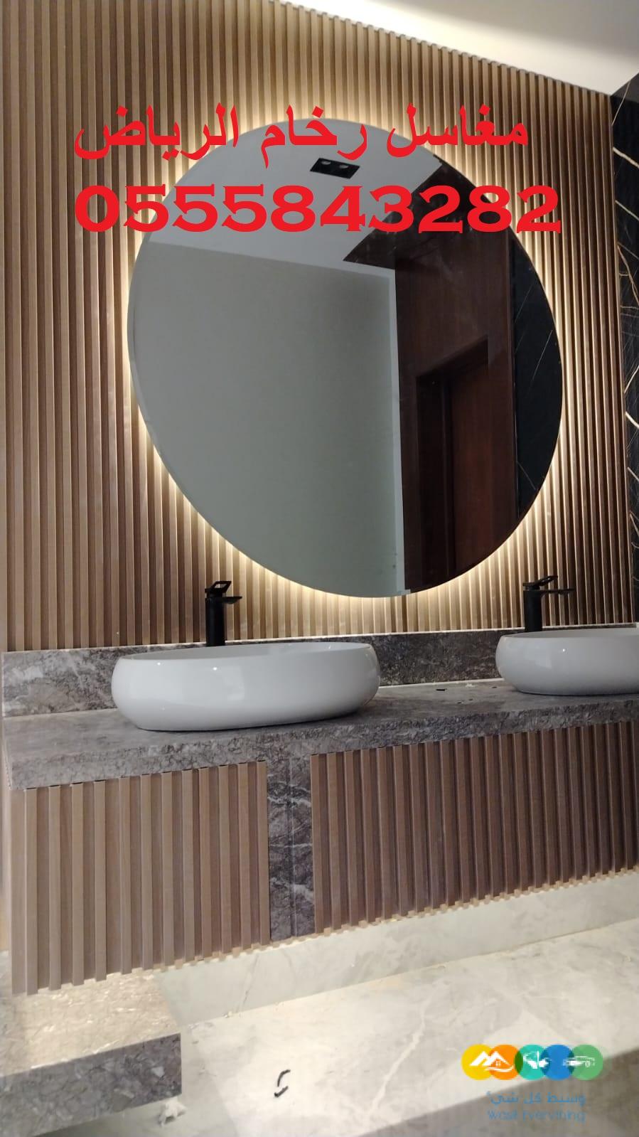 مغاسل رخام , صور مغاسل حمامات في الرياض