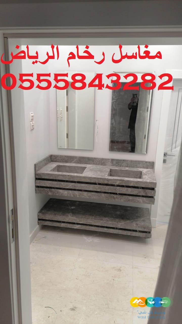 مغاسل رخام ، صور مغاسل حمامات, صور مغاسل رخام حديثة