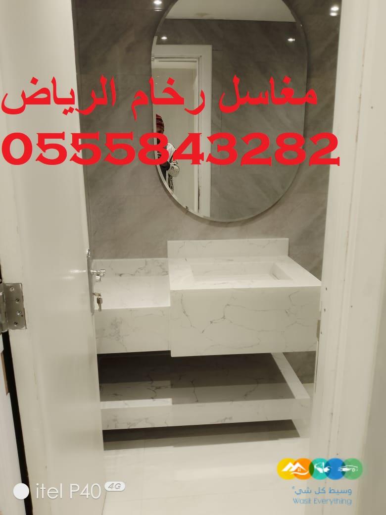 مغاسل رخام ، صور مغاسل حمامات, صور مغاسل رخام حديثة