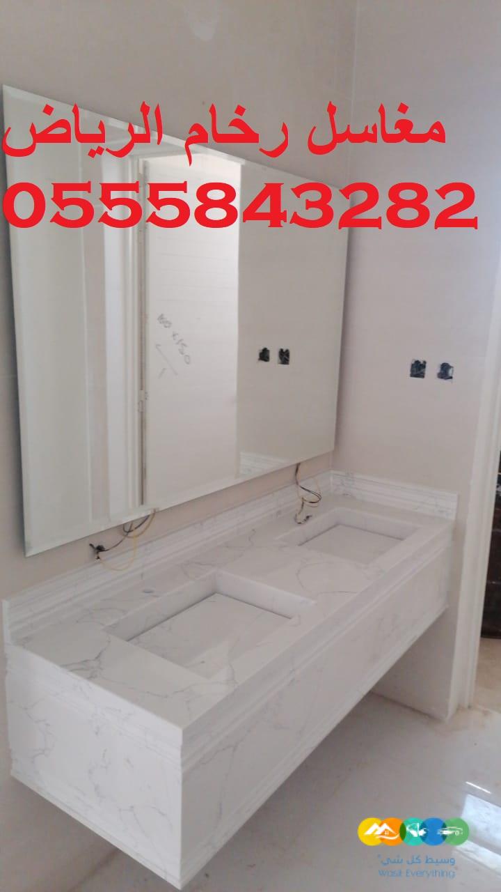 مغاسل رخام ، صور مغاسل حمامات, صور مغاسل رخام حديثة