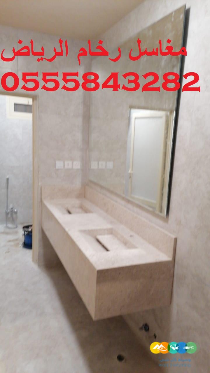 مغاسل رخام ، صور مغاسل حمامات, صور مغاسل رخام حديثة