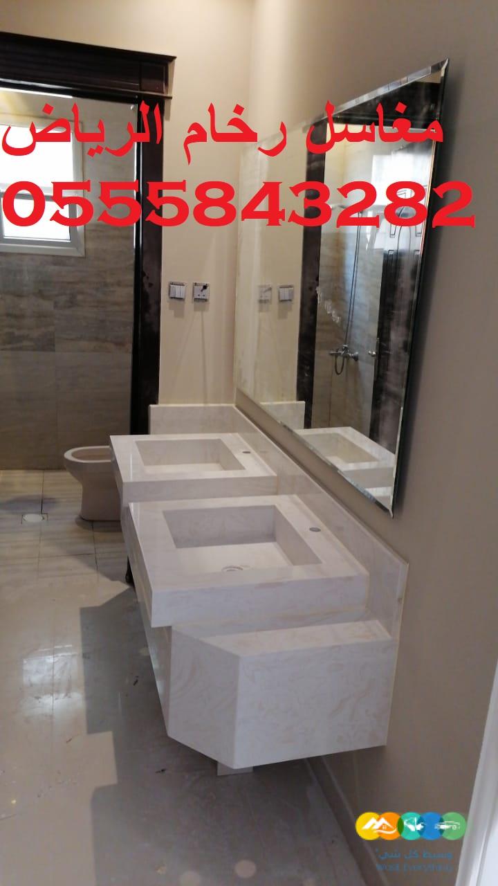 مغاسل رخام ، صور مغاسل حمامات, صور مغاسل رخام حديثة