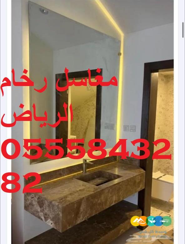مغاسل رخام ، صور مغاسل حمامات, صور مغاسل رخام حديثة