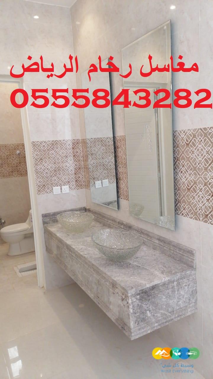 مغاسل رخام ، صور مغاسل حمامات, صور مغاسل رخام حديثة