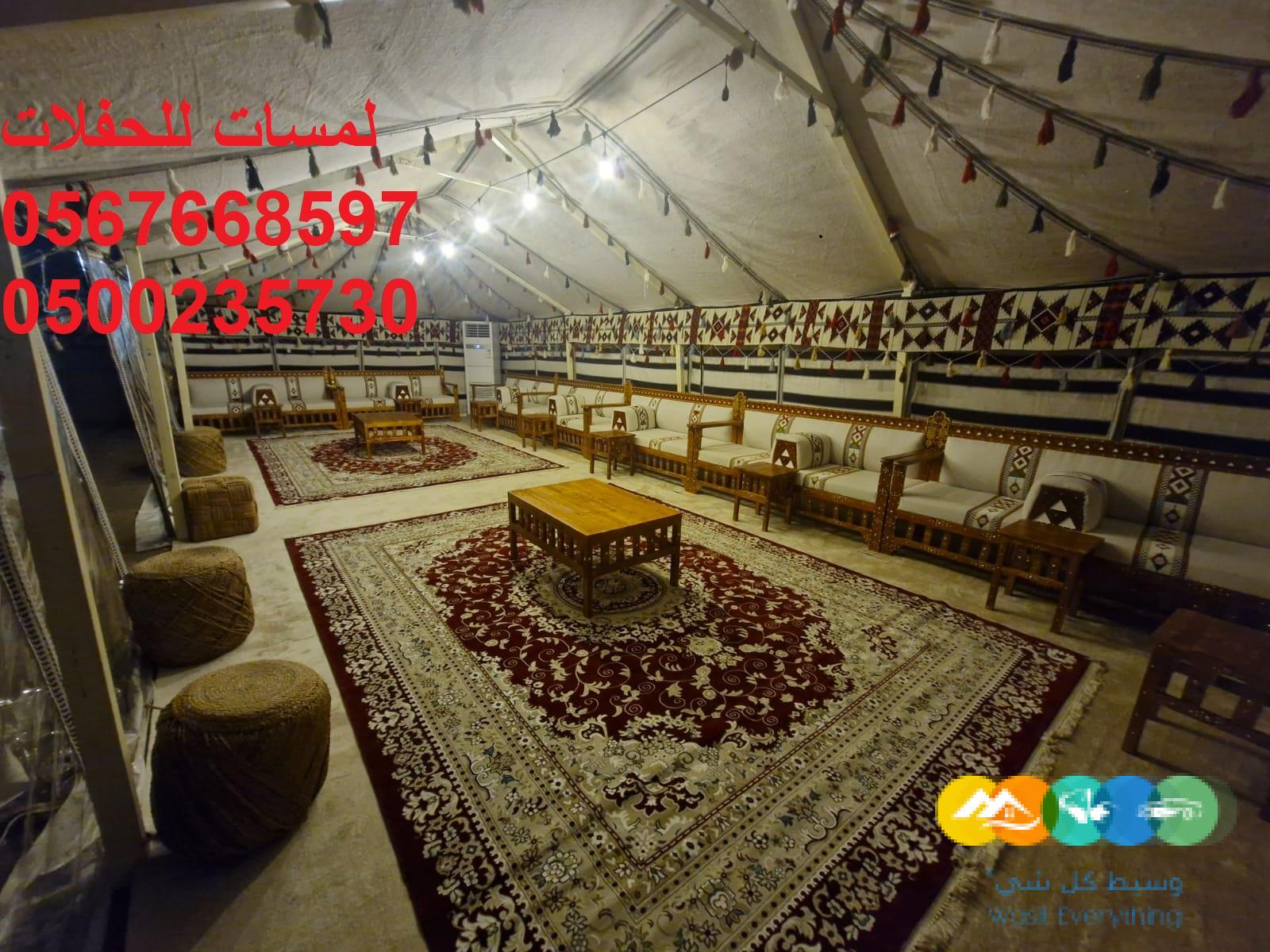 تأجير كنب ملكي كحلي و سكري,مظلات ,مكيفات دولاب