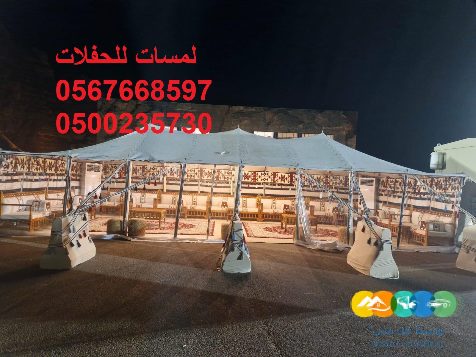 تأجير كنب ملكي كحلي و سكري,مظلات ,مكيفات دولاب