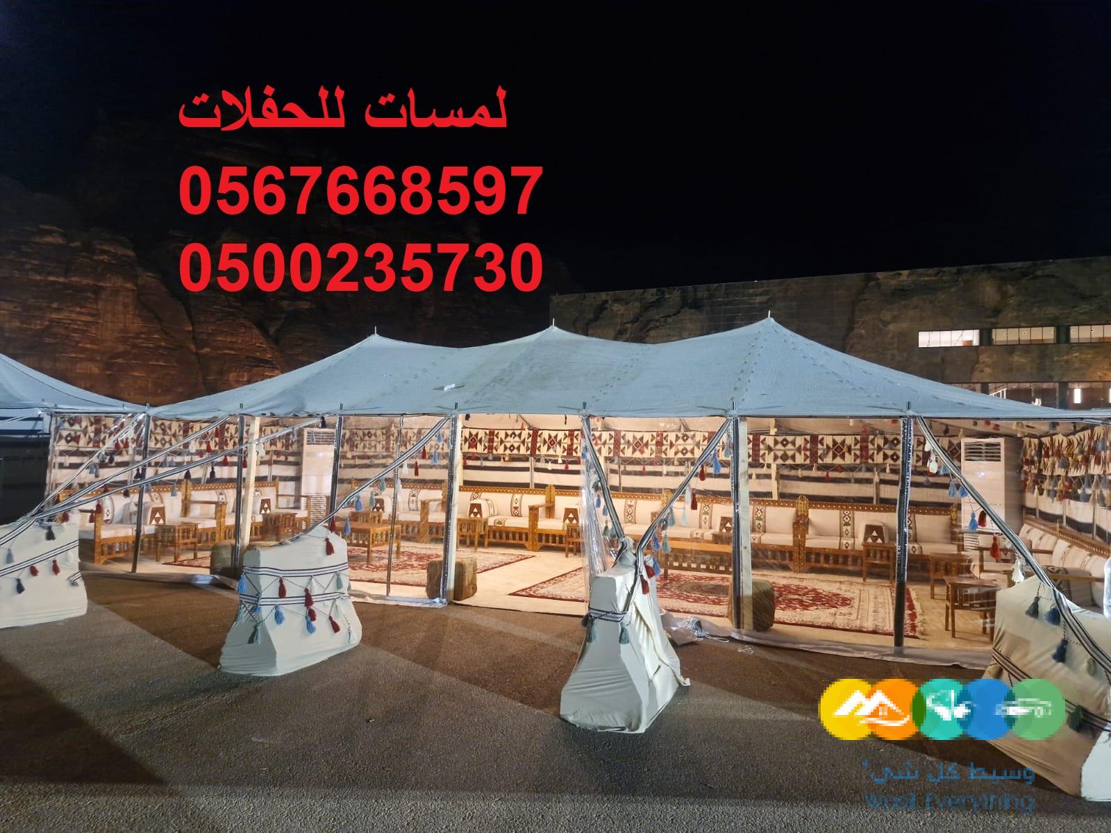 تأجير مراوح رذاذ ,مكيفات صحراوية,مظلات ,جلسات مودرن