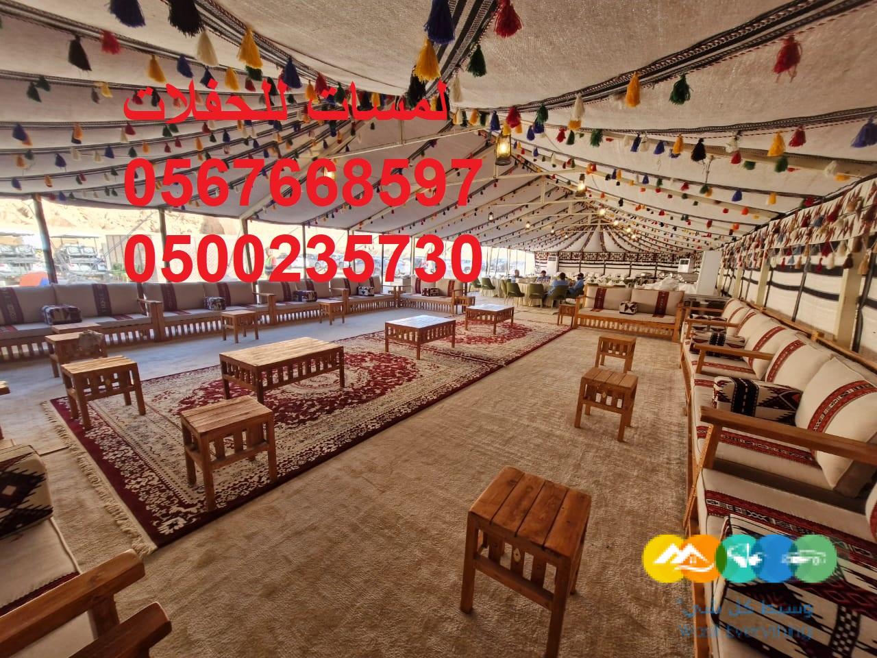 تأجير مراوح رذاذ ,مكيفات صحراوية,مظلات ,جلسات مودرن