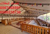 تأجير مراوح رذاذ ,مكيفات صحراوية,مظلات ,جلسات مودرن