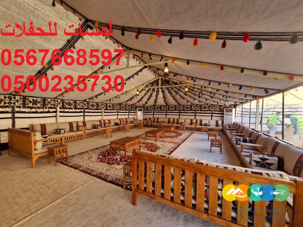 تأجير مراوح رذاذ ,مكيفات صحراوية,مظلات ,جلسات مودرن