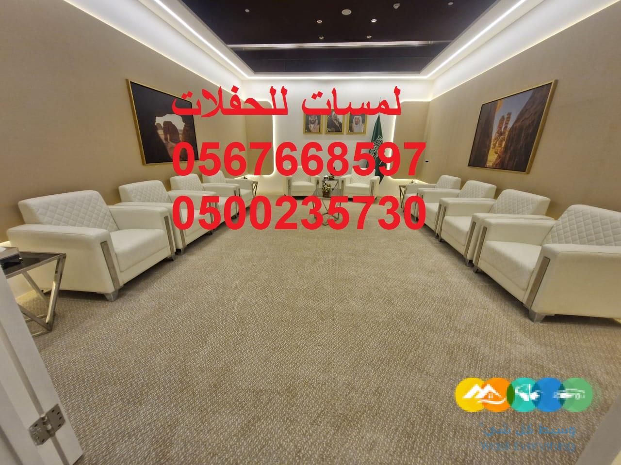 تأجير كراسي بار في الرياض ، طاولات بوفيه,كنب ملكي