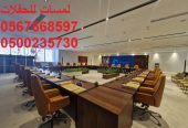 تأجير مراوح رذاذ ,مكيفات صحراوية,مظلات ,جلسات مودرن