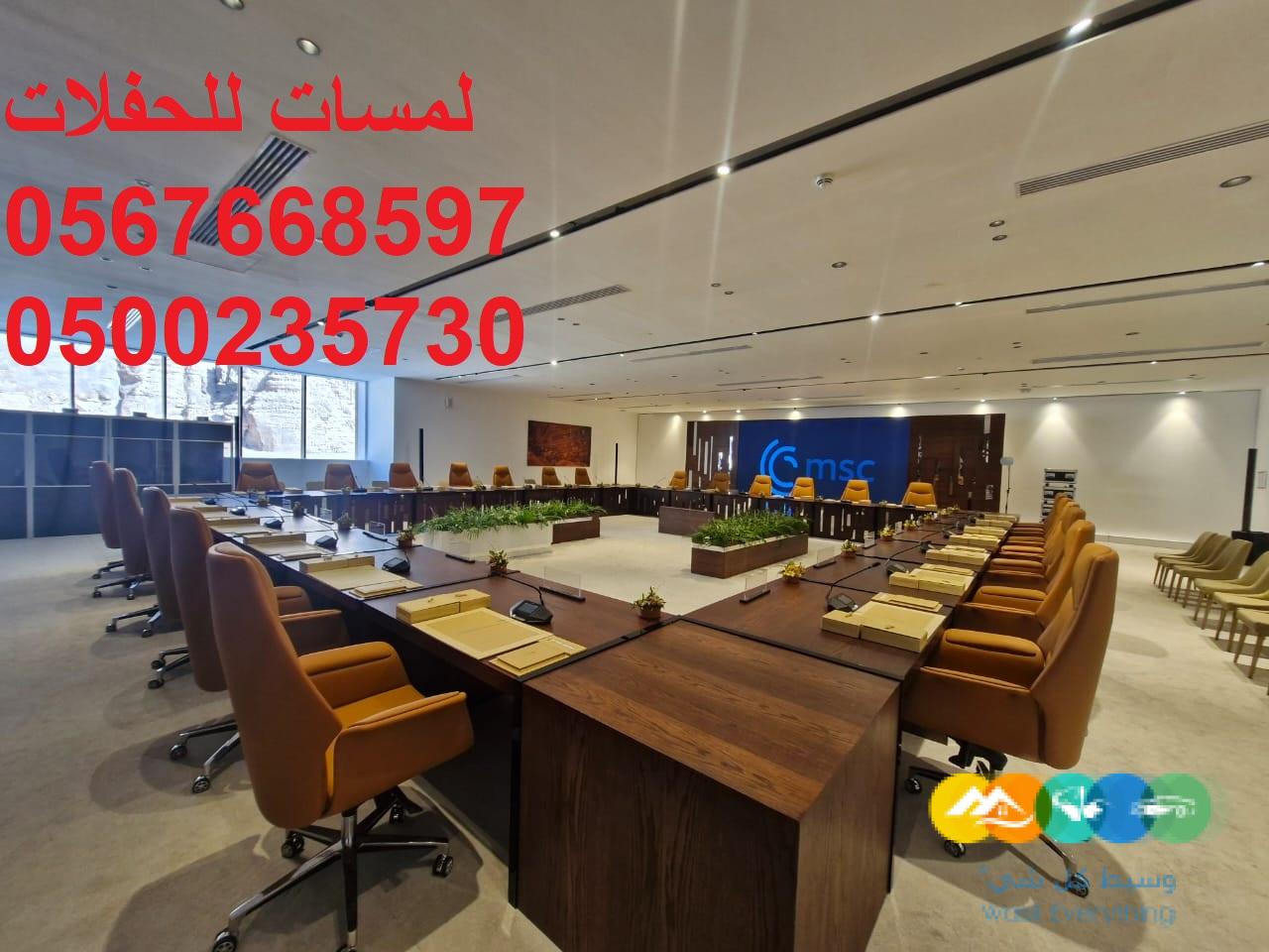 تأجير كراسي بار في الرياض ، طاولات بوفيه,كنب ملكي