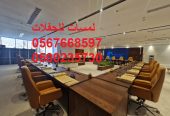 تأجير مراوح رذاذ ,مكيفات صحراوية,مظلات ,جلسات مودرن