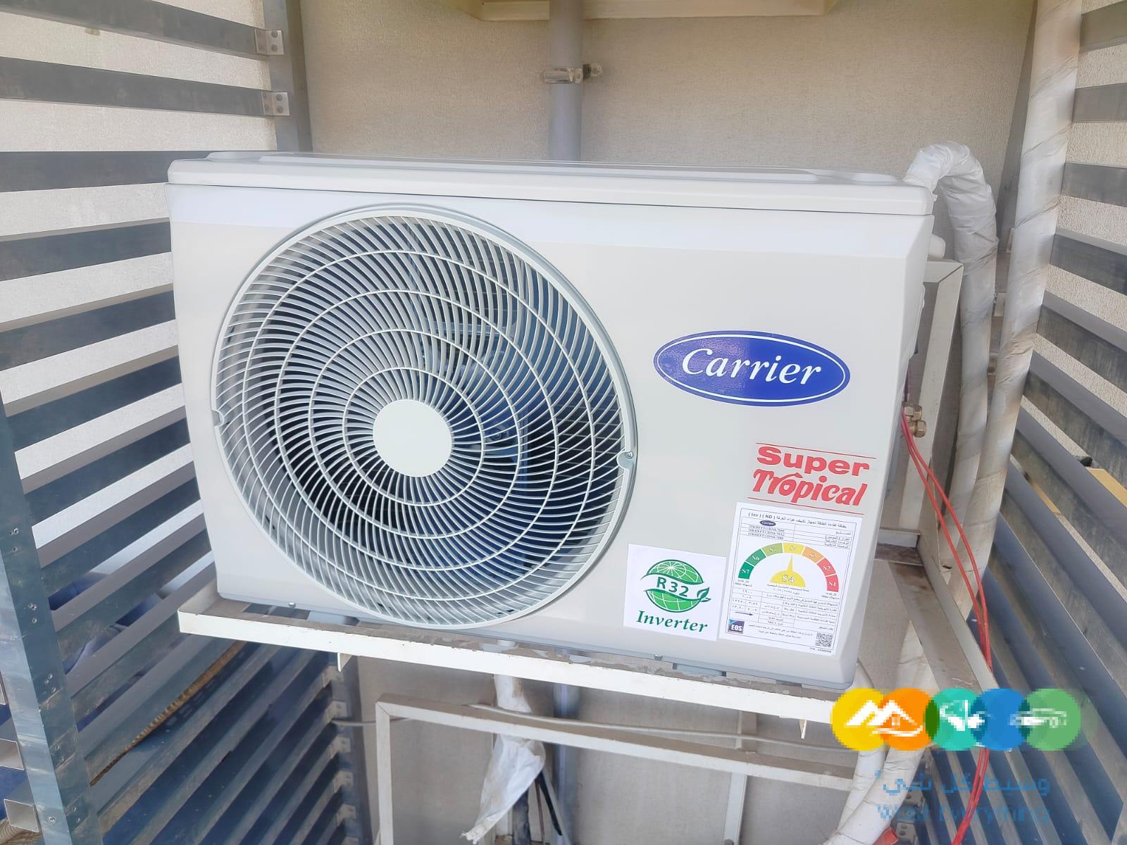 مع تكييف كاريير XCool من ريفر كول، البرودة اللي بتحلم ب