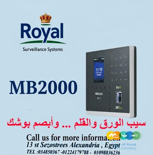 جهاز MB2000 من ZKTeco    