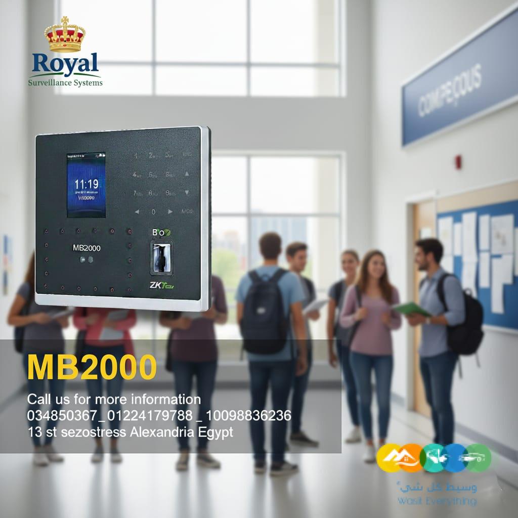 📌 جهاز الحضور والانصراف ZKTeco MB2000