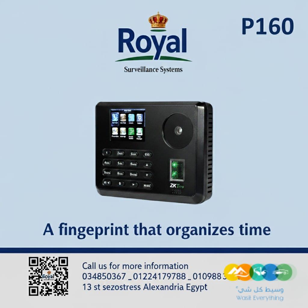 جهاز الحضور والانصراف ZKTeco P160