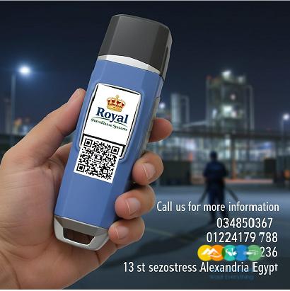 جهاز نقط مرور افراد الامن لمراقبة وادارة الورديات