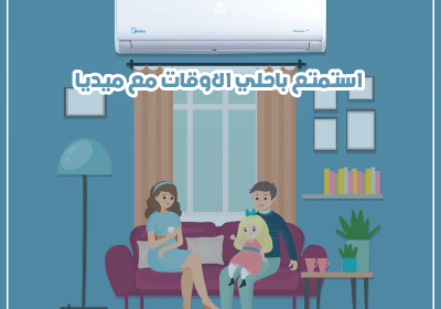 -باحلي-الاوقات-مع-ميديا-2