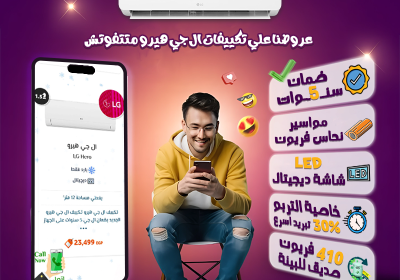 -جي-هيرو-مميزات