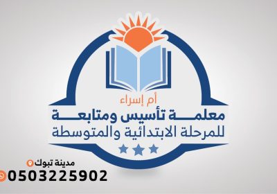 -اسراء-كارت-جديد