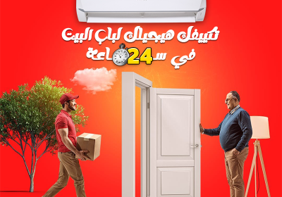 -تورنيدو-هنجيلك-لباب-البيت-في-24-ساعه