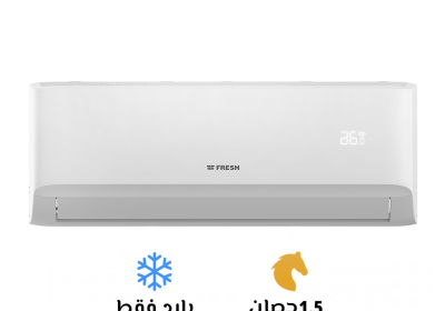 -فرسش-تربو-1.5-حصان-بارد-سوق-التكييفات-7