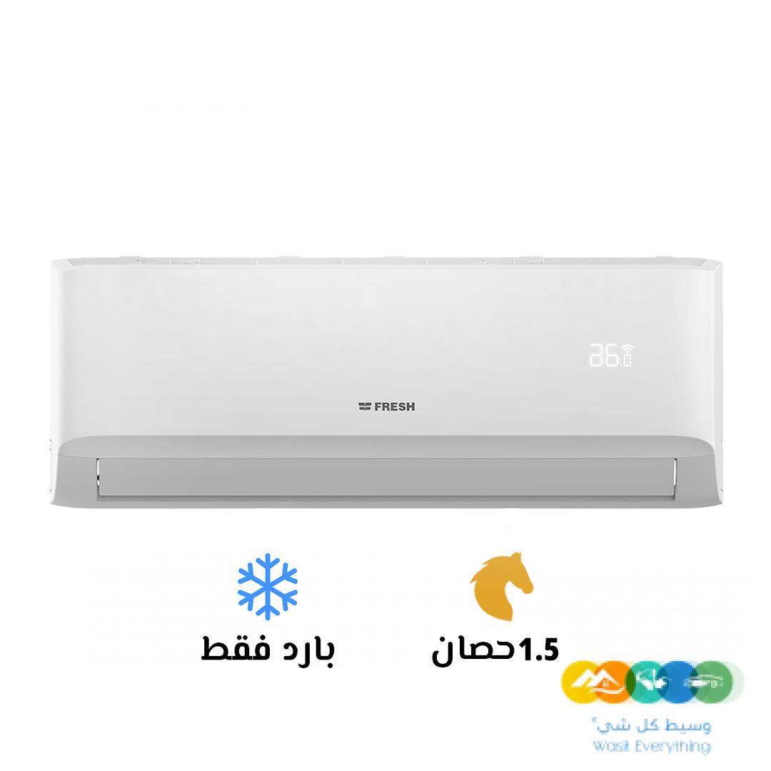 تكييف فريش 1.5 بارد تربو