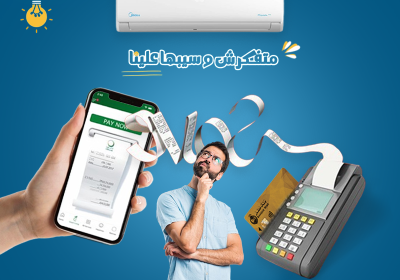 -ميديا-ريفر-كول-للتكييفات