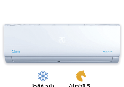 -ميديا-وحده-داخليه-1.5-بارد-65