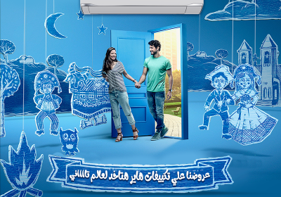 -هاير-انفرتر-بارد-المولد-النوي-الشريف-هياخدك-لعالم-تاني