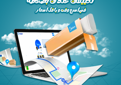 -عندك-بضغطة-ميديا-ميشن-برو-اسرع-توصيل