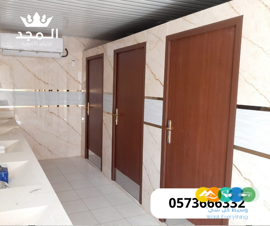 خيام اوروبى وحمامات,خيام اوربية, تاجير خيمه, خيام شعبية