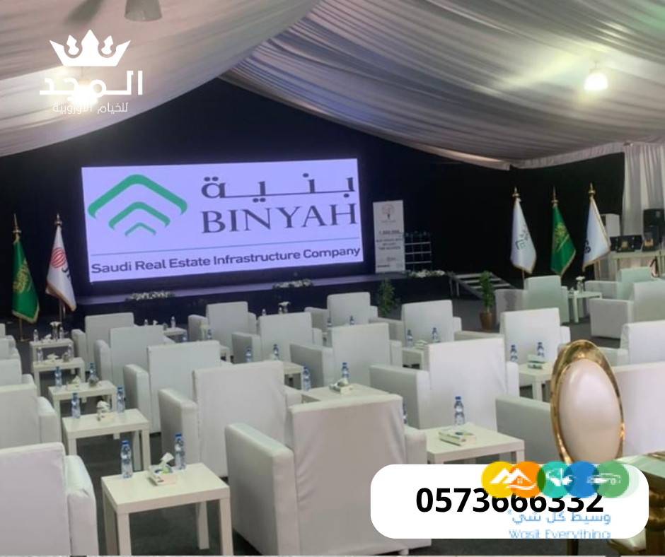 خيام اوروبى وحمامات,خيام اوربية, تاجير خيمه, خيام شعبية