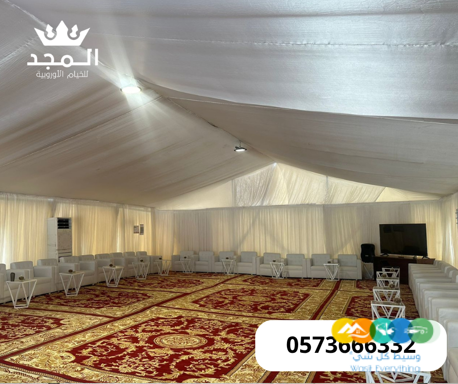 خيام اوروبى وحمامات,خيام اوربية, تاجير خيمه, خيام شعبية