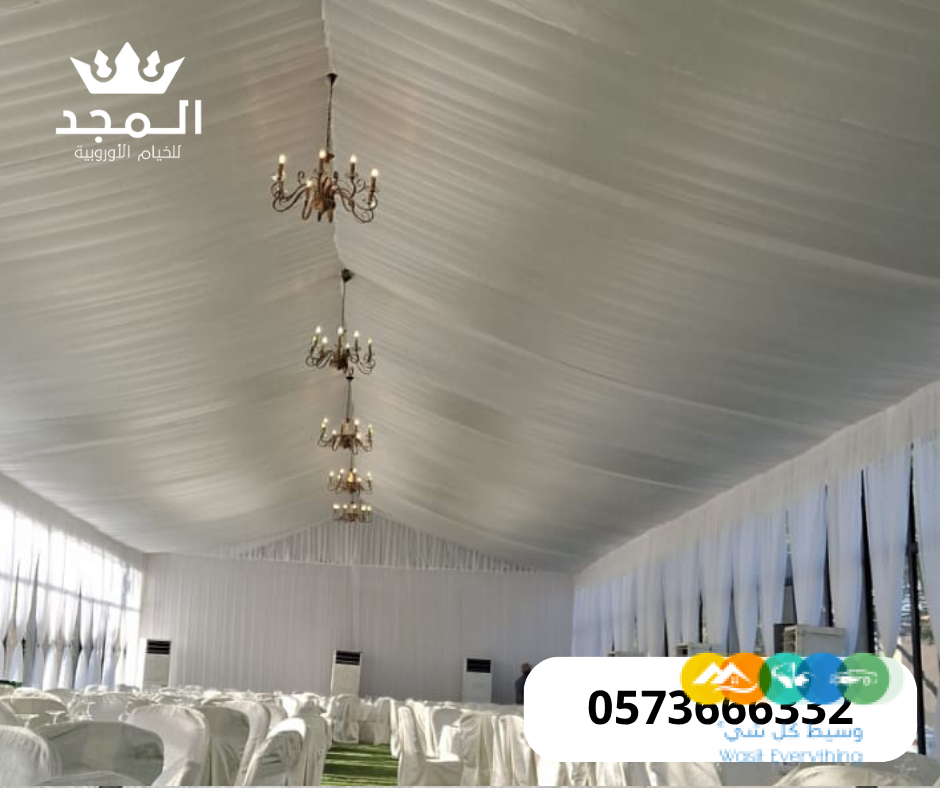 خيام اوروبى وحمامات,خيام اوربية, تاجير خيمه, خيام شعبية