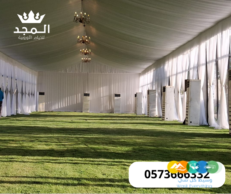 خيام اوروبى وحمامات,خيام اوربية, تاجير خيمه, خيام شعبية